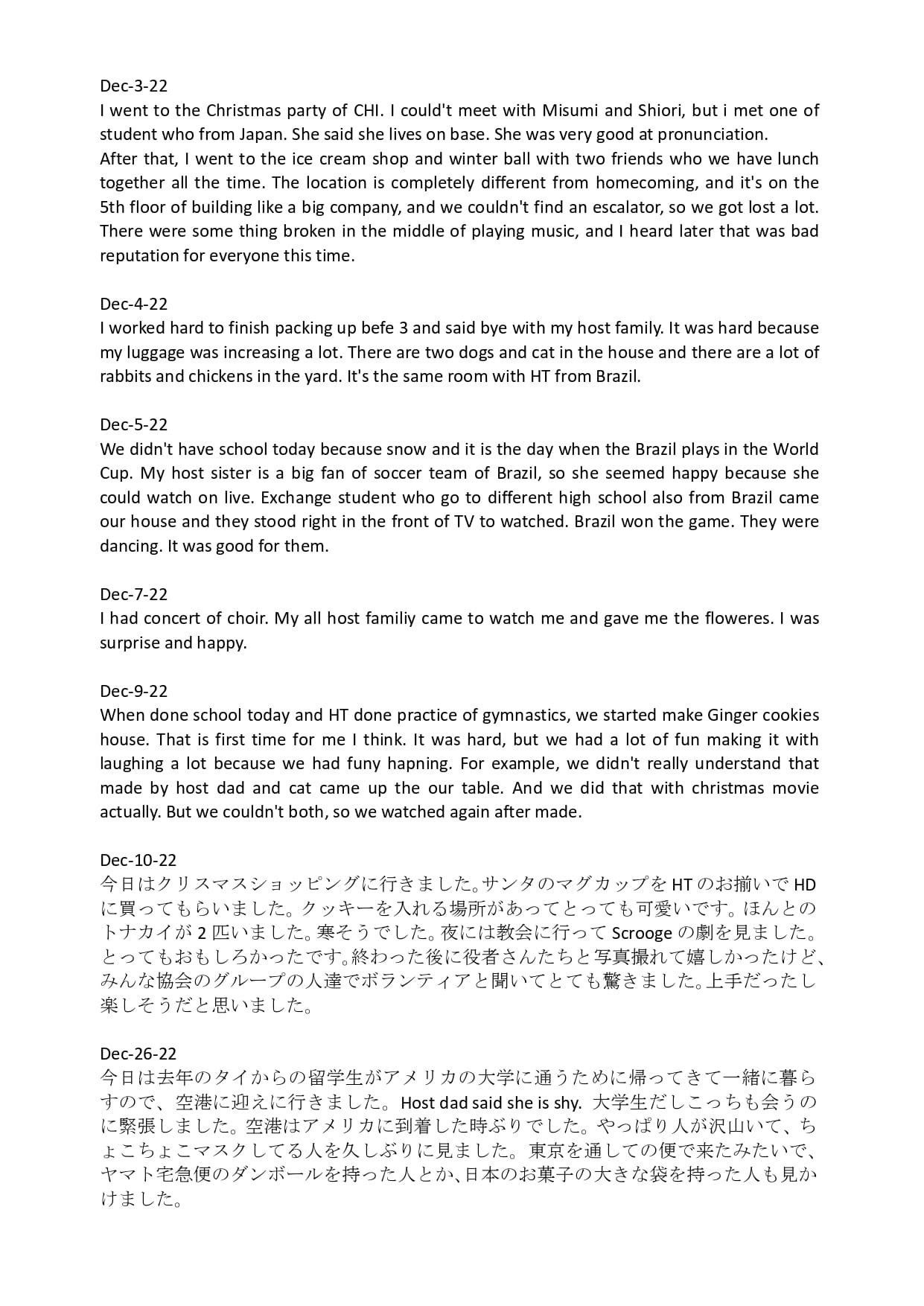 ユノの12月のStudent Report