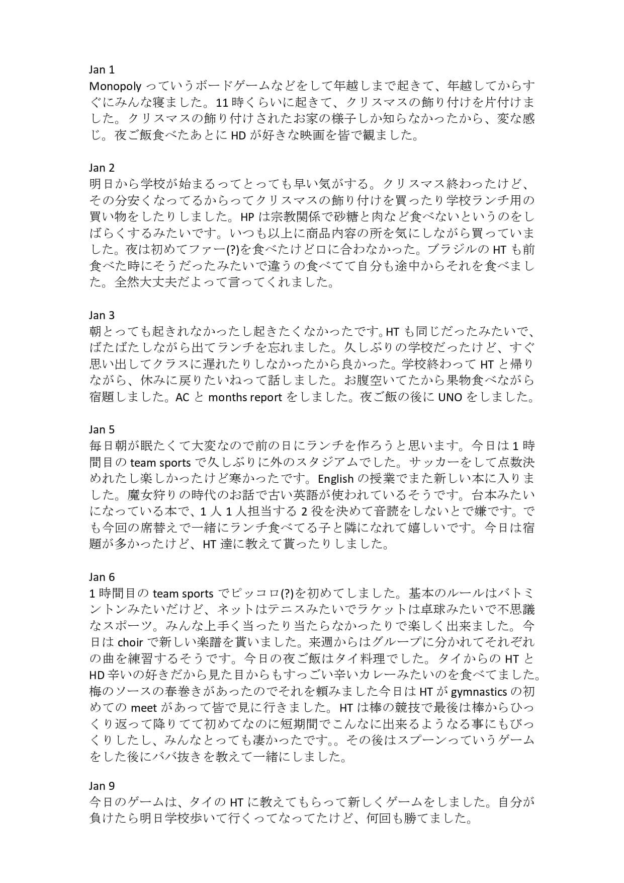 ユノの1月のStudent Report